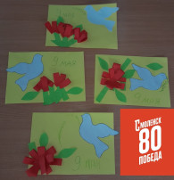 Открытка к Дню Победы Открытка к Дню Победы.