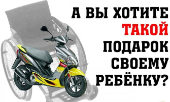 Госавтоинспекция Смоленского района призывает родителей контролировать досуг детей! Госавтоинспекция Смоленского района призывает родителей контролировать досуг детей!.
