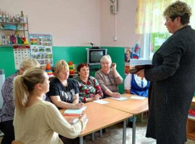 Общее собрание сотрудников Общее собрание сотрудников.