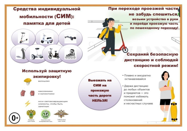 Буклет для родителей Буклет для родителей.