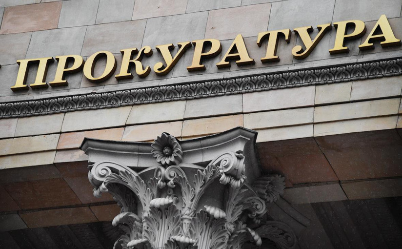 удовлетворены исковые требования прокурора Смоленского района Смоленской области к ООО «Региональной организации Смоленских машиностроителей и промышленников», ООО Специализированный застройщик «ДомСтрой 1» удовлетворены исковые требования прокурора Смоленского района Смоленской области к ООО «Региональной организации Смоленских машиностроителей и промышленников», ООО Специализированный застройщик «ДомСтрой 1».