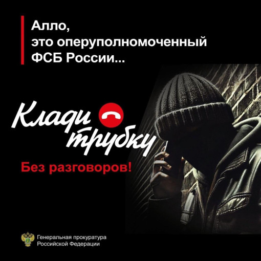 Прокуратура Смоленской области информирует Прокуратура Смоленской области информирует.